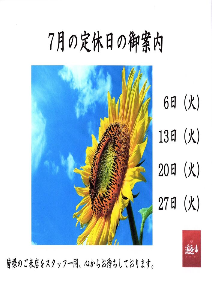 ブログ