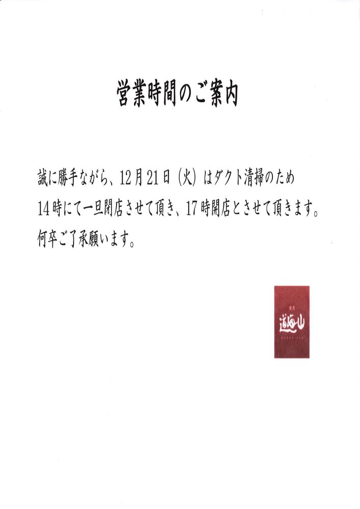 ブログ