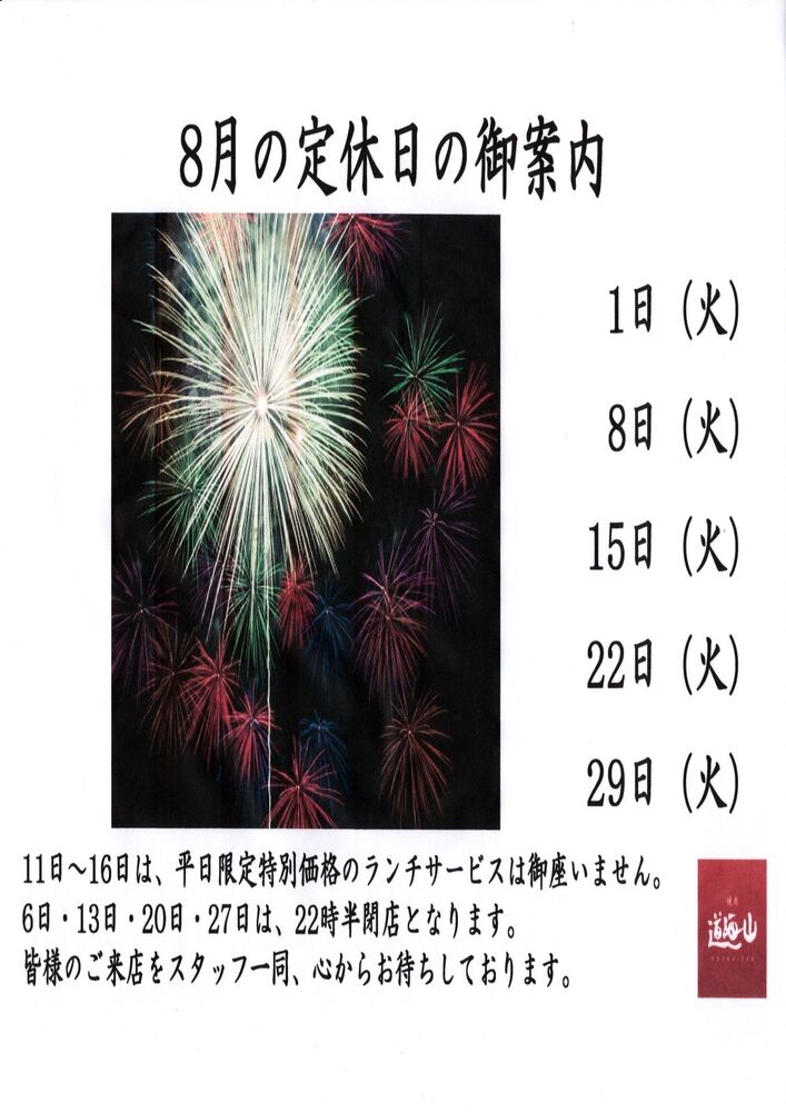 ブログ