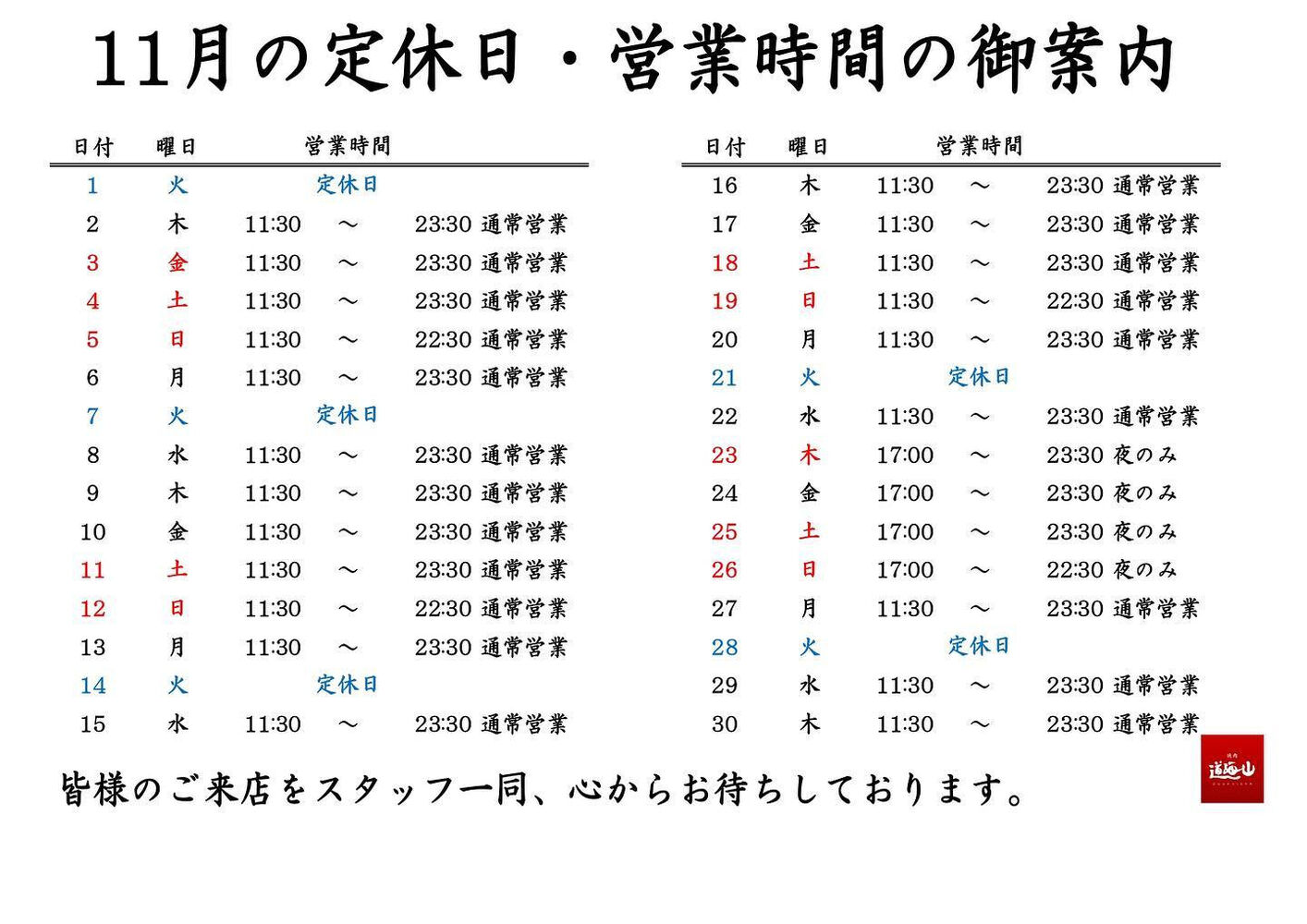 ブログ