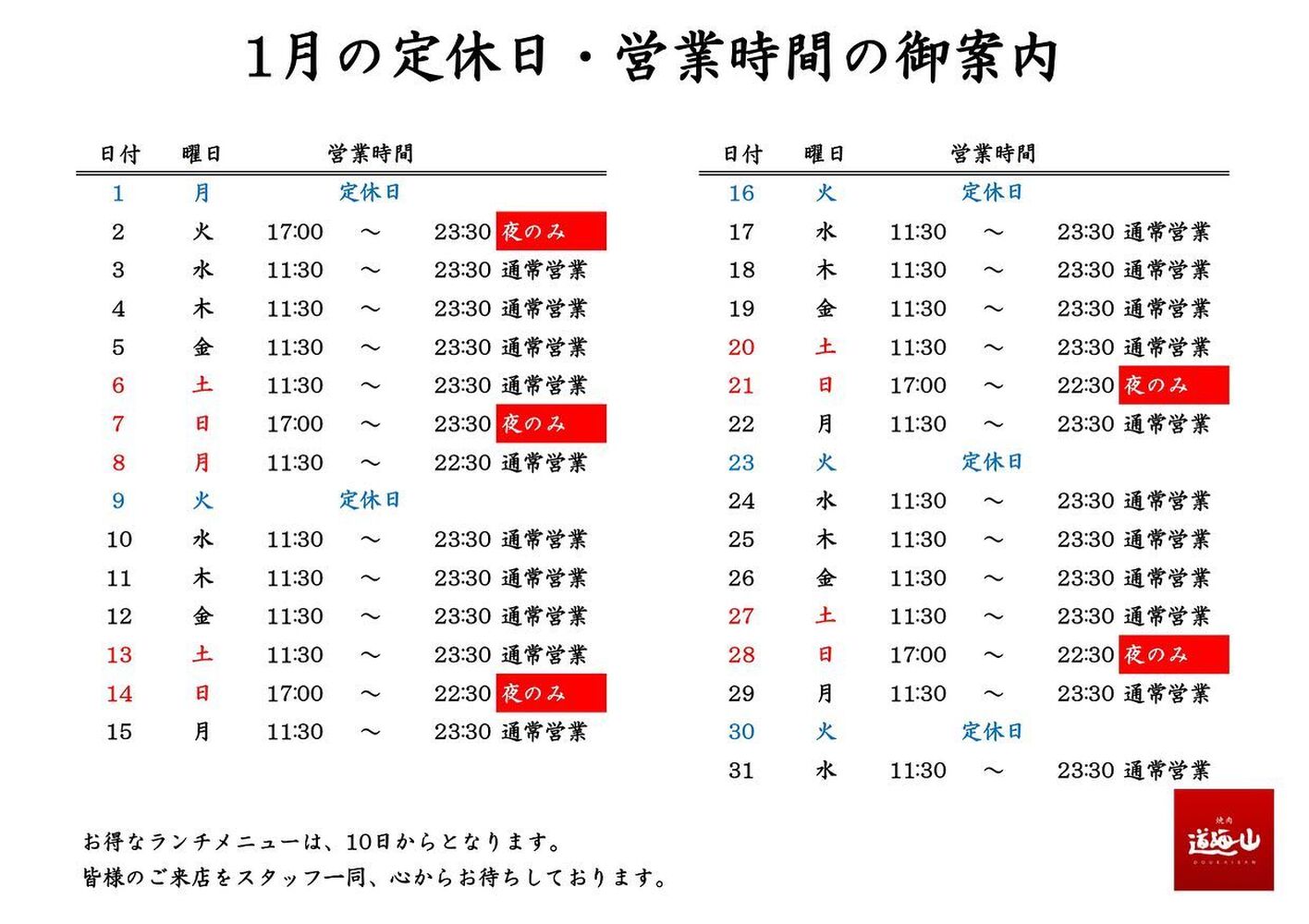 ブログ