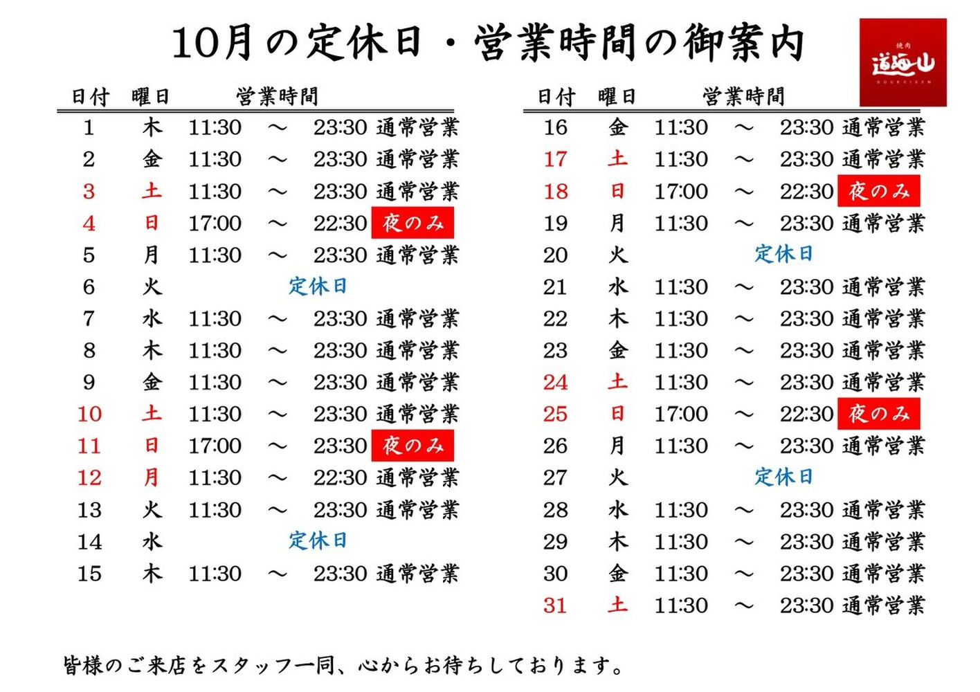 ブログ