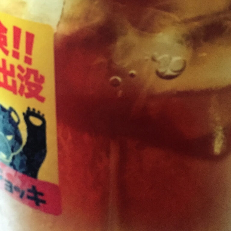 ブログ