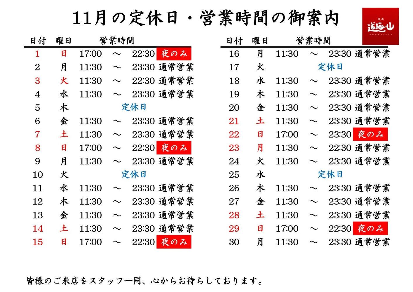 ブログ